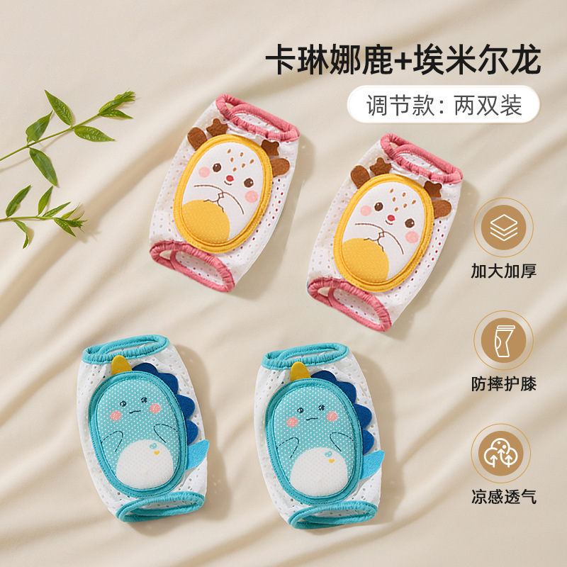 BETUS ベビークロール膝パッド、子供用落下防止、オールシーズン対応、赤ちゃん幼児保護アーティファクト、脚を締め付けないシース|undefined