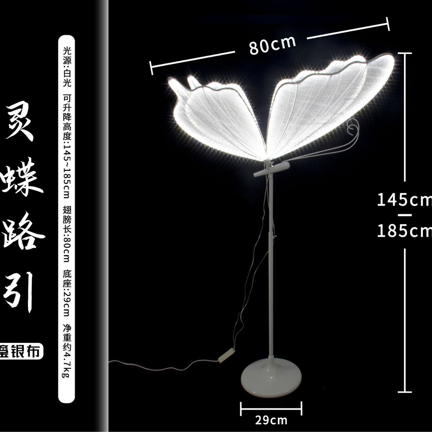 Disposición de accesorios de boda Alas de mariposa luminosas Decoración de escenario Colgante de techo Guía de boda Decoración de escena Decoración