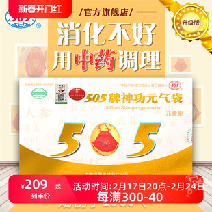 505��Ԫ�������ͯ�����棩�������m�������ñ�ϡ�򴲱�����