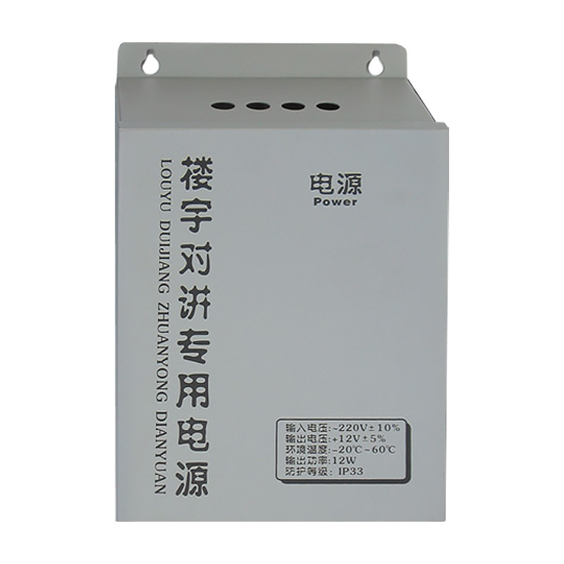 Sistema de control de acceso de intercomunicación visual inteligente para vecindarios viejos equipos de control de acceso de intercomunicación visual de alta definición