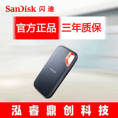 純正品フラッシュモバイルソリッドステートドライブE61/E81三防ssd1 tパソコンUSB3.2超薄型大容量