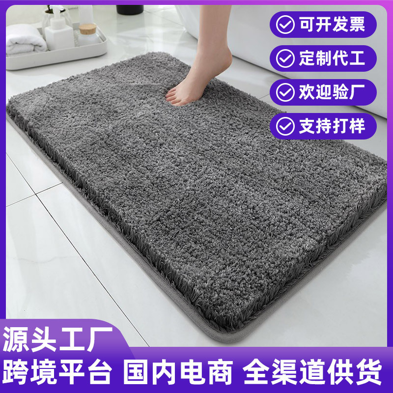 Flocking Bathroom Door Non-Slip Mat Thickened Absorbent Carpet Toilet Door Mat Door Mat Bedroom Bedside Mat