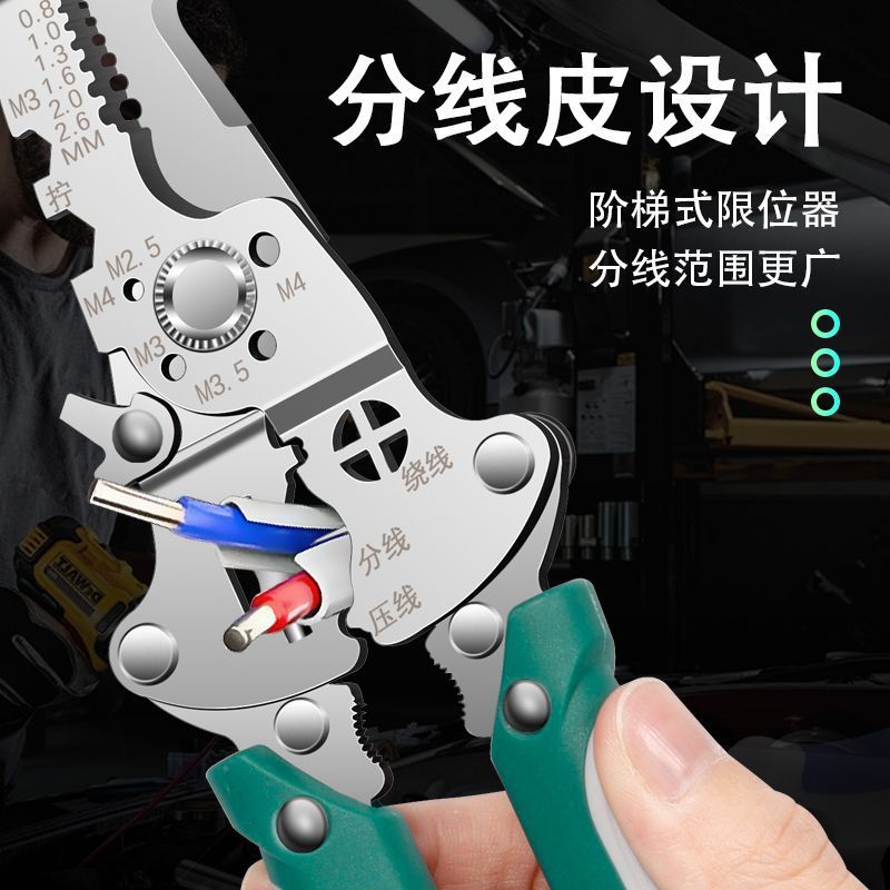 28可折叠分工具邮电工多功能剥线钳升级包合一线压线钳工业级|undefined