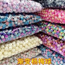 10mm��÷���pɫ�u׃�ֹ������¿�����пםM�����ֹ�diy�Ʒ����