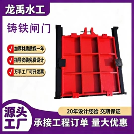 闸阀;启闭机;污泥处理设备