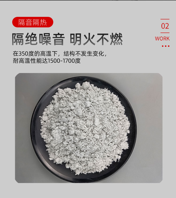 海泡石纤维详情_05