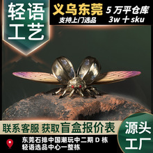 【阅文物】铜师傅凡人修仙传动画之噬金虫动漫潮玩周边摆件韩立