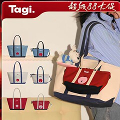 Tagi.《想象苹果》拼色通勤复古单肩包帆布托特手提斜挎包