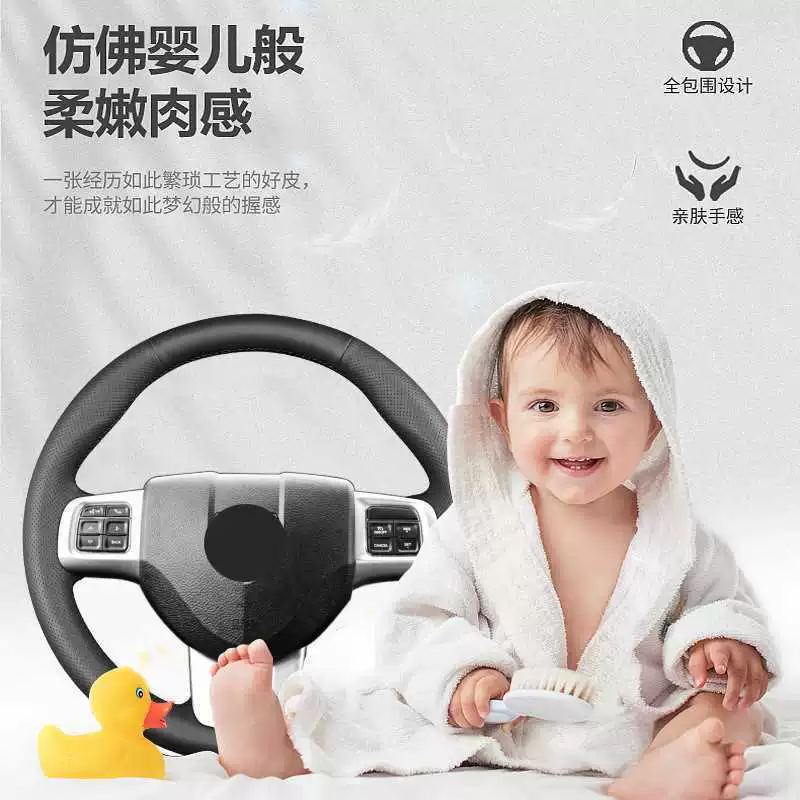Подходит для Douqi Cool Board Step Set Napa Leather Slim 13 14 15-20 Special Cars