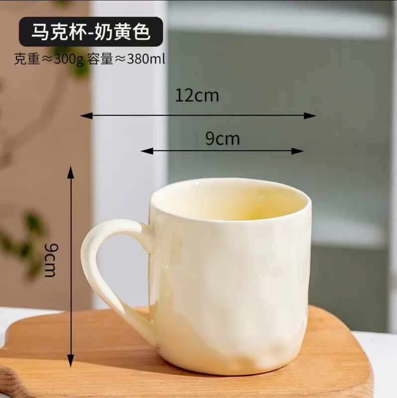 渐变色牛奶杯马克杯家用陶瓷办公室喝水杯子情侣礼物创意渐变杯|undefined