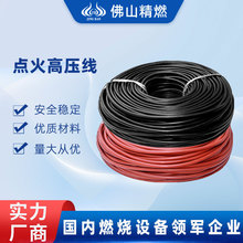 �����c��߉���ȼ�����߉����B�Ӿ���Ӵ��ߜظ߉������Sֱ�l