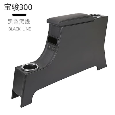 box adventure Baojun e200E300 | Armrest box - baojun-e300-black-black-line