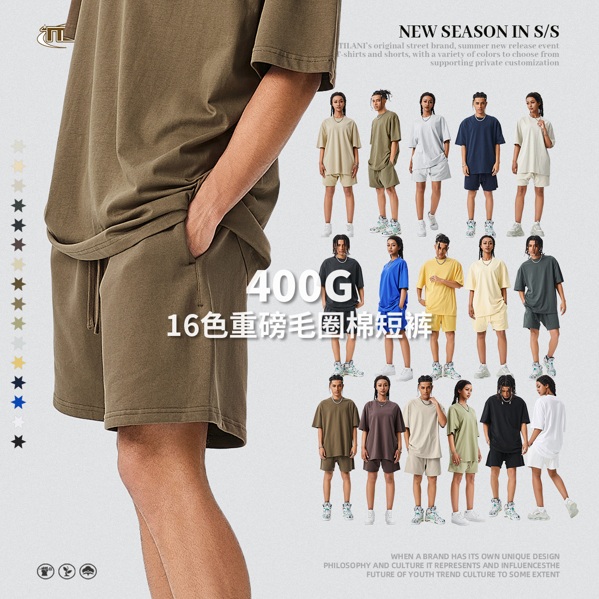 Tilani Men's Clothing 2025 Spring and Summer Fog Color Basic Street Loose Shorts Pure Color Cotton Five-Point Pants