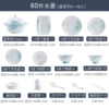 60 ink Danqing