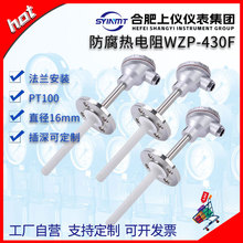 �σx�x��wzp-430f�����r�ķ������ l=450*300���Y�ķ�250�� DN40