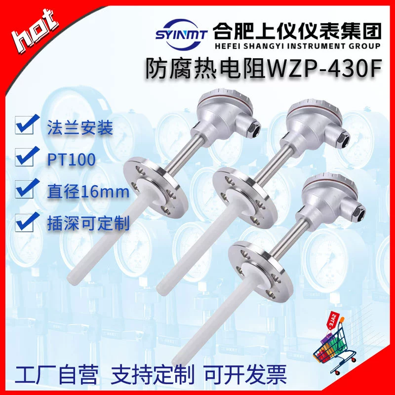 Shangyi instrument wzp-430f антикоррозионная подкладка PTFE термостойкость l=450*300 спеченный PTFE 250 ℃   Дн40