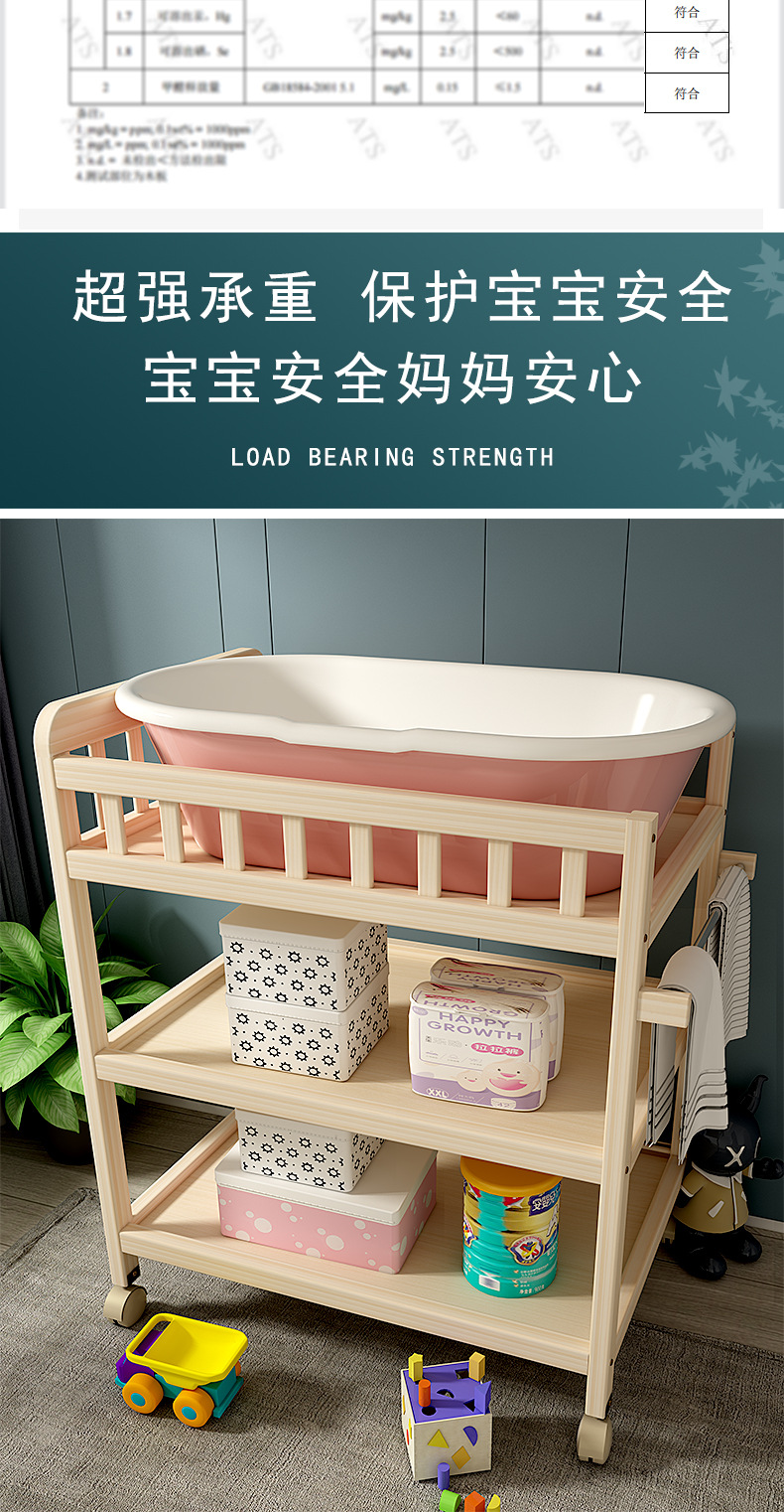拼多多尿布台详情页_04
