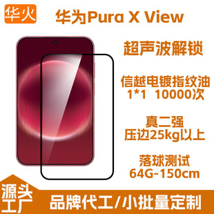 �m���A��Pura X View����䓻�ĤAR����߅���o�ȫ�z���Q�֙CĤ