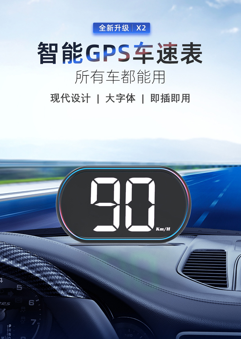 Car Hud Head-Up Display Car Beidou Gps Multi-Function Tester Portable Display Head-Up Instrument