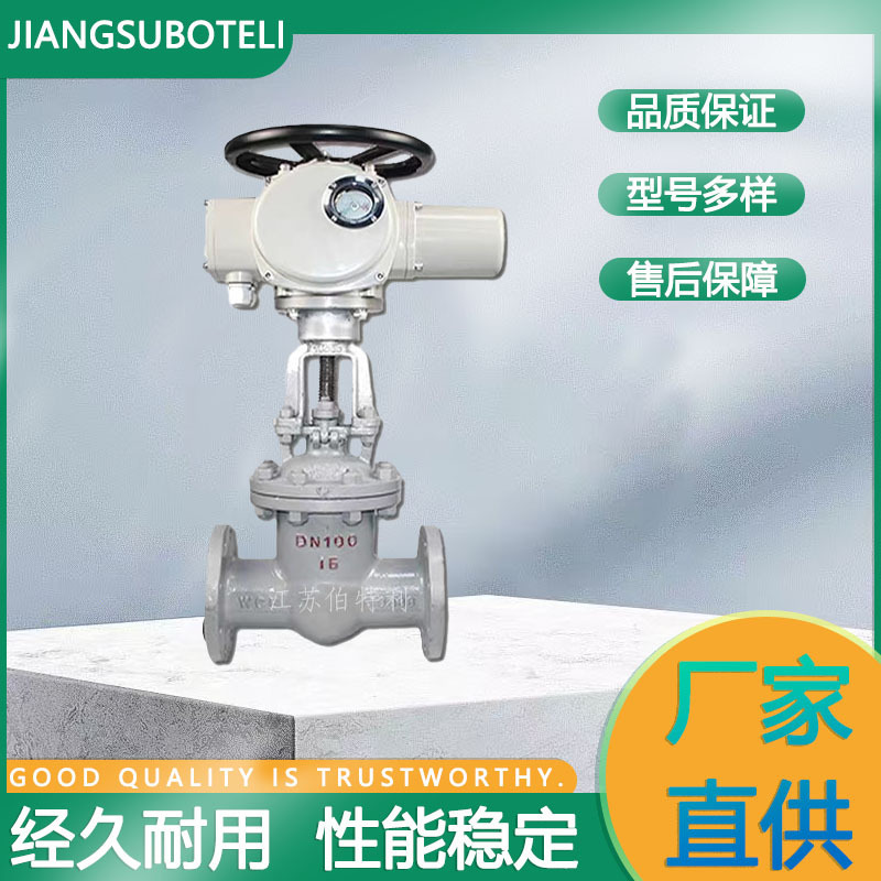 电动法兰闸阀 明杆直通式电动阀门 ，硬密封电动闸阀