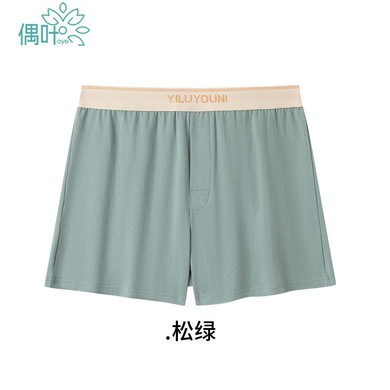 파인 그린