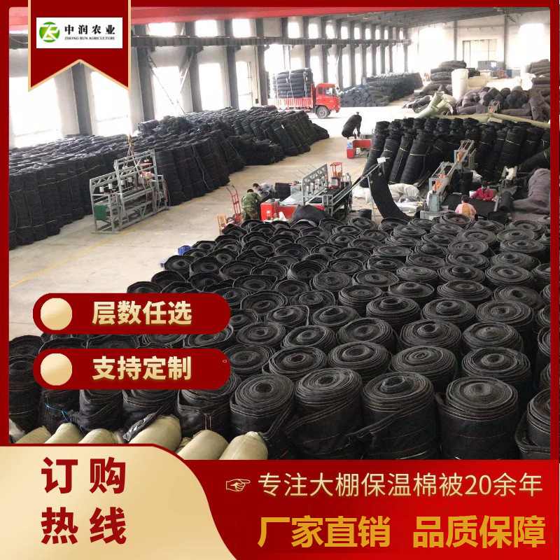 保温被防雨雪农用大棚保暖被防水毛毡被防寒隔热工程养护设计厂家