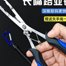 路亞鉗多功能加長直嘴平口摘鈎鉗深喉取鈎控魚鉗釣魚剪刀鉗子