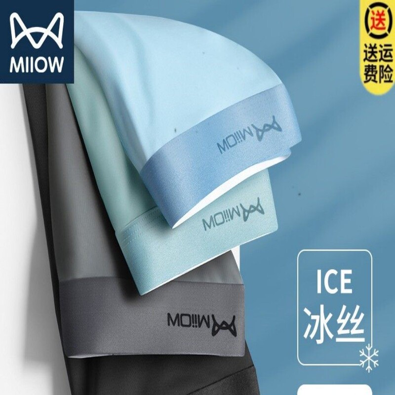Catman Men's Underwear Men's Ice Silk Sports Boxer Briefs Graphene Large Size Summer Quick-Drying Boxer Briefs