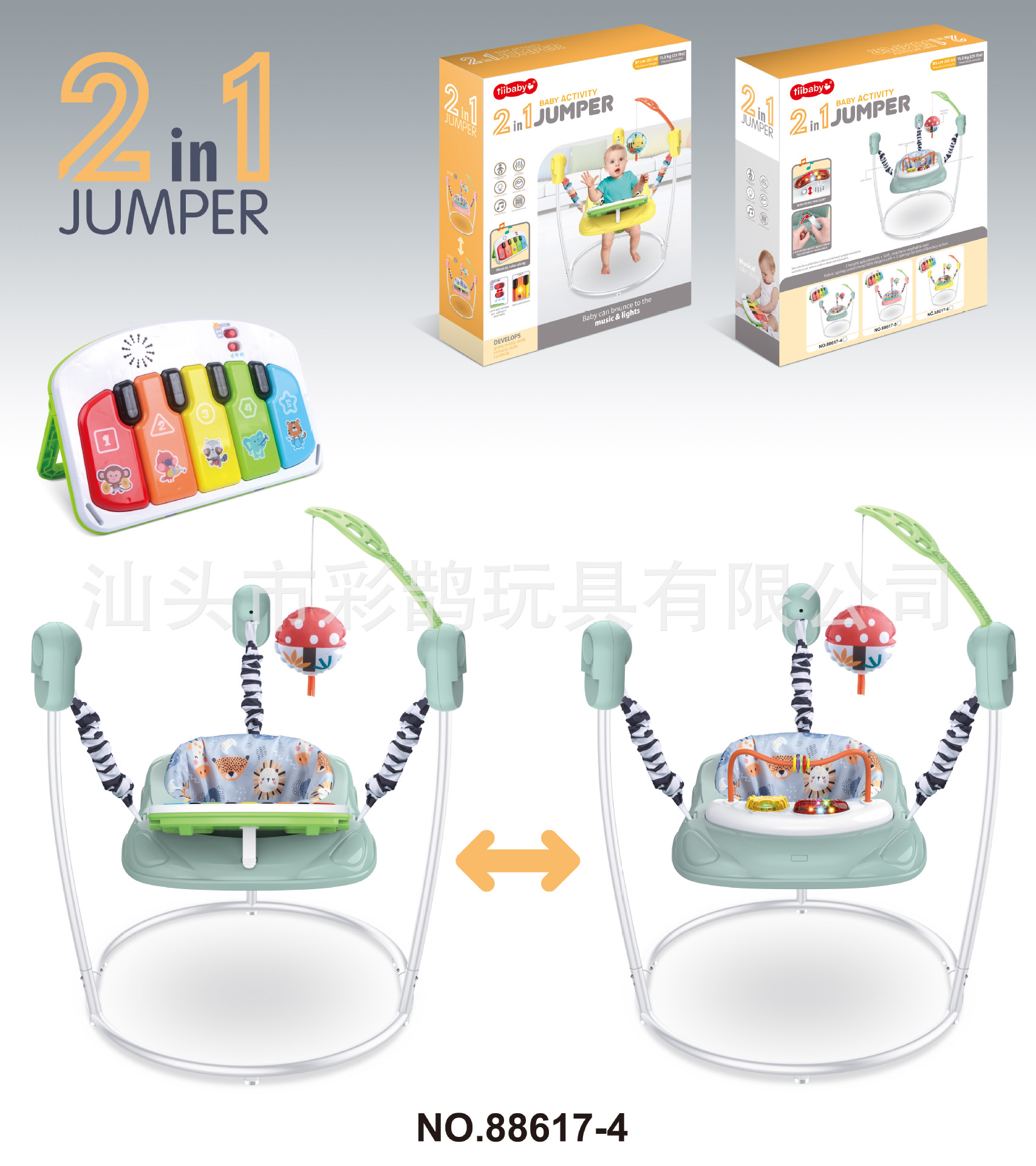 Baby Jumper Chair Cross-border Baby Jumper Chair Baby Jumper Gym Baby Jumper Chair Baby Jumper Chair