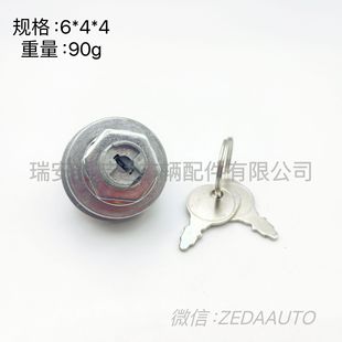 Igs-003 430-770 925-1396A Lawn Mower Ignition Switch 3 6 Plugs