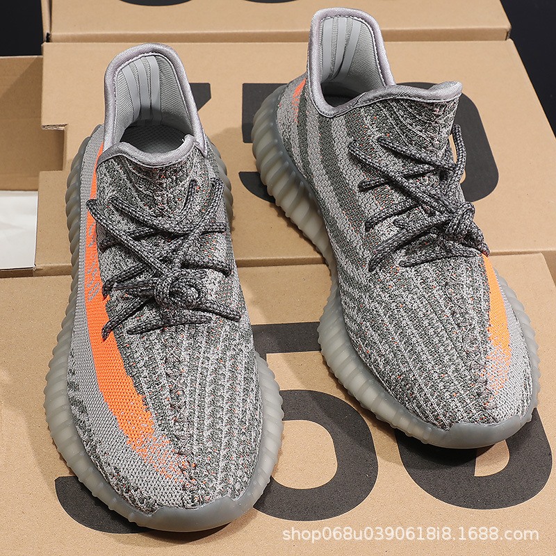 그레이 오렌지(새 업그레이드)