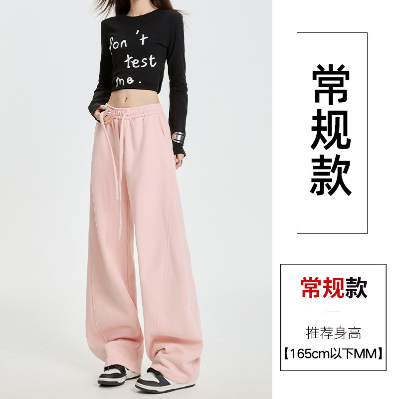 高个子加长版卫衣拖地女裤显瘦显腿长高腰百搭宽松阔腿宽松运动裤|undefined