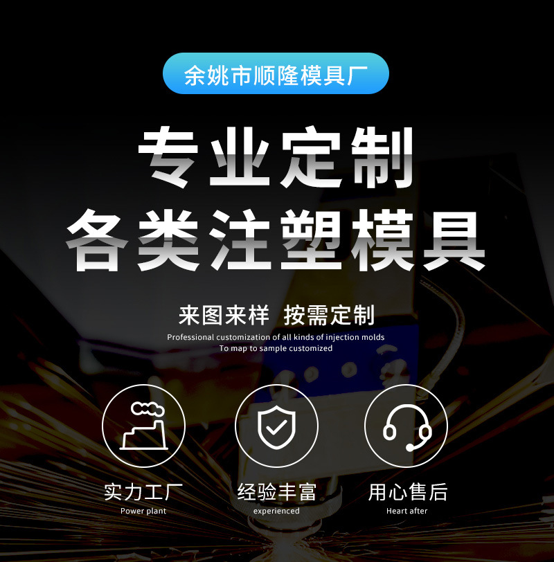 顺隆-详情_01