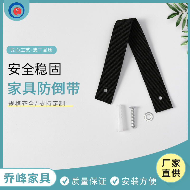 Toddler Security Fixing Belt Cabinet Anti-Tip Strap Punch Cabinet Fixer Tv Anti-Rewind Furniture Anti-Anti-Rewind