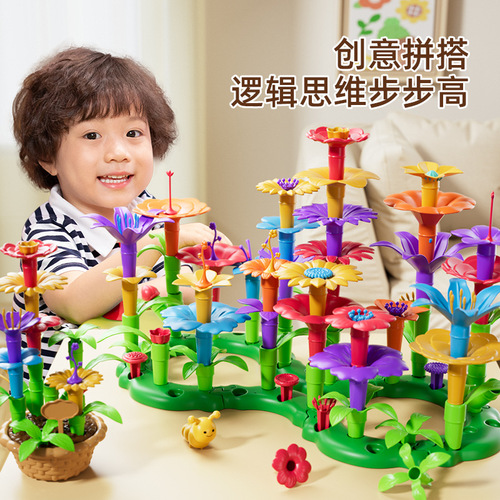 Cross-border building blocks, educational toys, ever-changing garden set, large-pellet play house, children's birthday gift