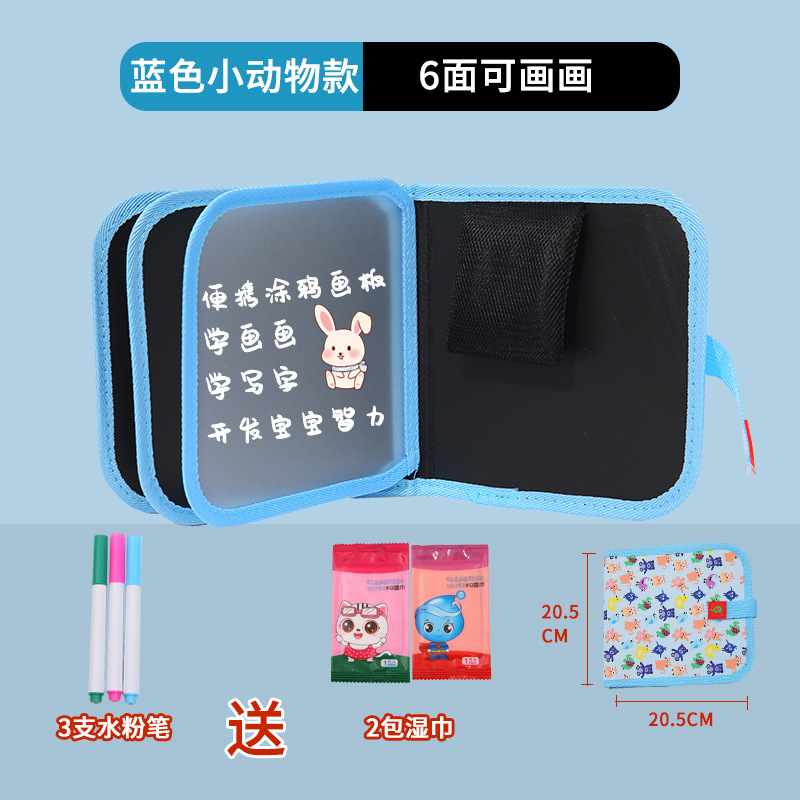 Dibujo portátil para niños transfronterizos, graffiti, tablero de dibujo de doble cara, acuarela, álbum de fotos borrable, escritura, rompecabezas, pizarra pequeña