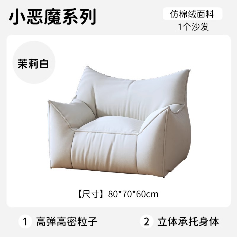 자스민 화이트 [피부 친화적이고 통기성이 좋음] 작은 악마