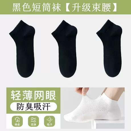 [1 pair of nude socks] large batch