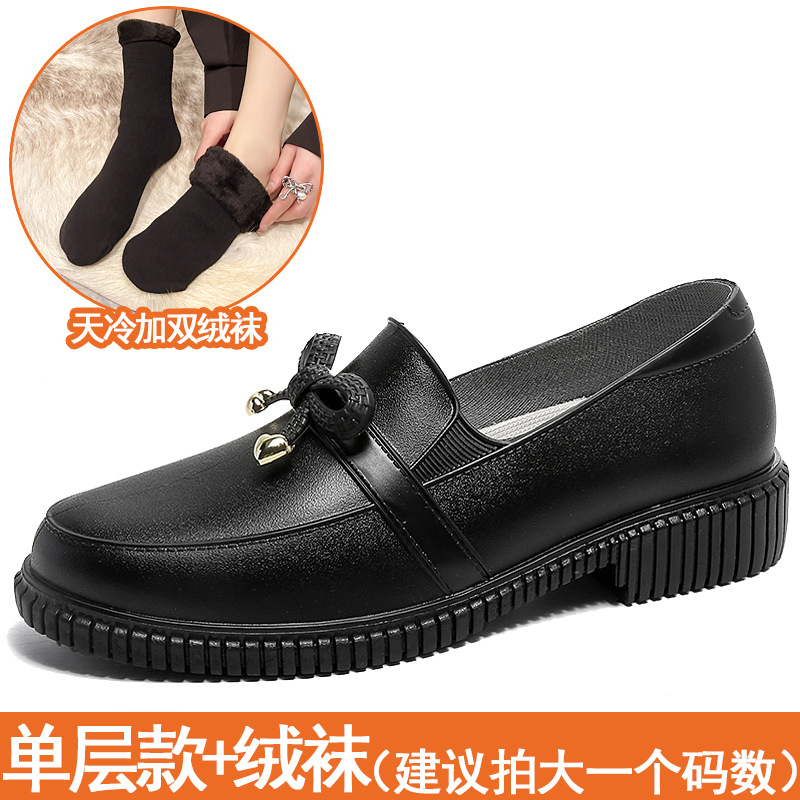 블랙 + 벨벳 양말
