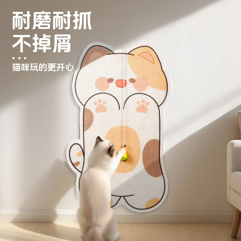 百宠岛新升级不留痕可贴白墙猫抓板攀爬自嗨解闷神器猫咪玩具|undefined