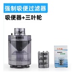 水妖精强制过滤器增氧培菌自动清洁粪便鱼缸吸便器强制吸便反气举