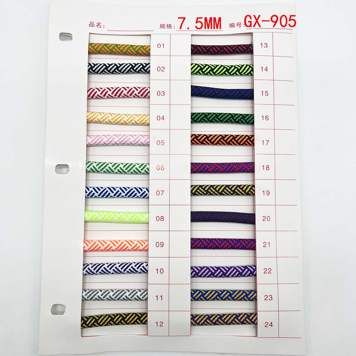 6 / 8 / 10mm poliéster de color core trenzado teléfono móvil camisa redonda cuerda de color intercalada cuerda de bolsa de mano
