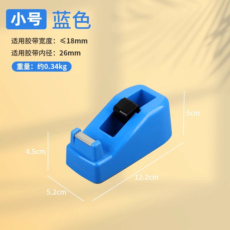 811 asiento de cinta adhesiva 812 cortador de goma transparente 810 cortador de cinta adhesiva de escritorio papelería pequeño