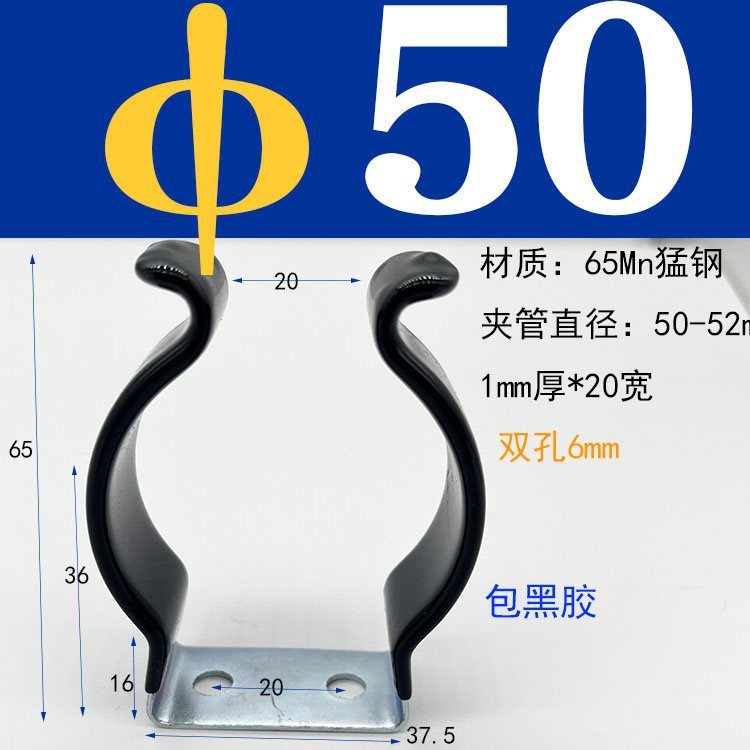 弾性チューブクランプ固定ブラケット加熱チューブスプリングシート T5T8T10 クランプランプバックル黒ゴムコーティングされたマンガン鋼|undefined