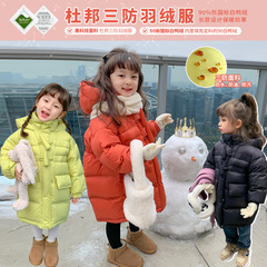 Pudding Harudo Ponton 3-in-1 Women's Children's Down Jacket Korean Style Trendy 90% White Duck Down Children's Long-Sleeve Down Jacket