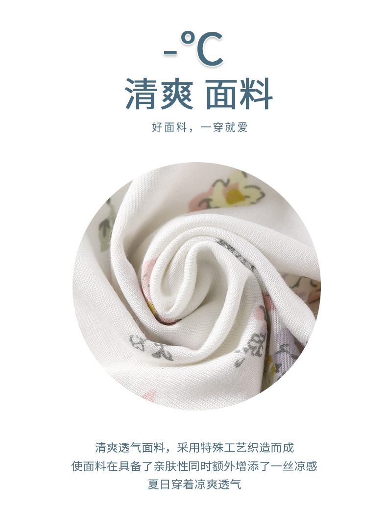 Boneless Air Conditioning Suit G Version (3).jpg