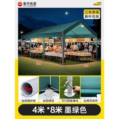 Large Canopy Tent for: Avtomobil dam çadırları - 4mx8m-stall-canopy-dark-green-more-than-2-people