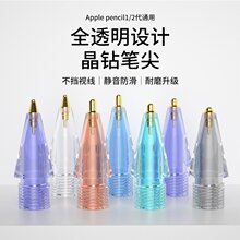 �O���P�������Q�P���m�ø���applepencil�P��һ/�����Ĥ�P�^