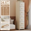 25CM cream color (smooth panel)