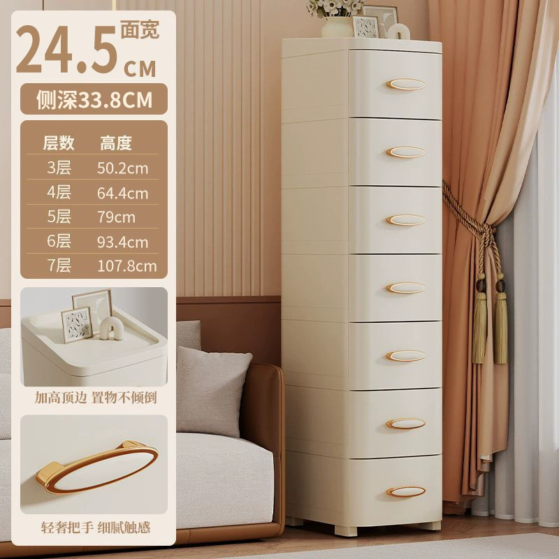 Storage Drawer Cabinet, Rolling 2–7 Layers, Cream, Width 30–52 cm, Home Organizer